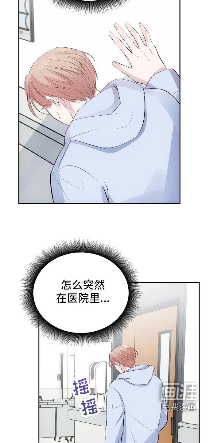 第9话：第9章：质问预览分镜