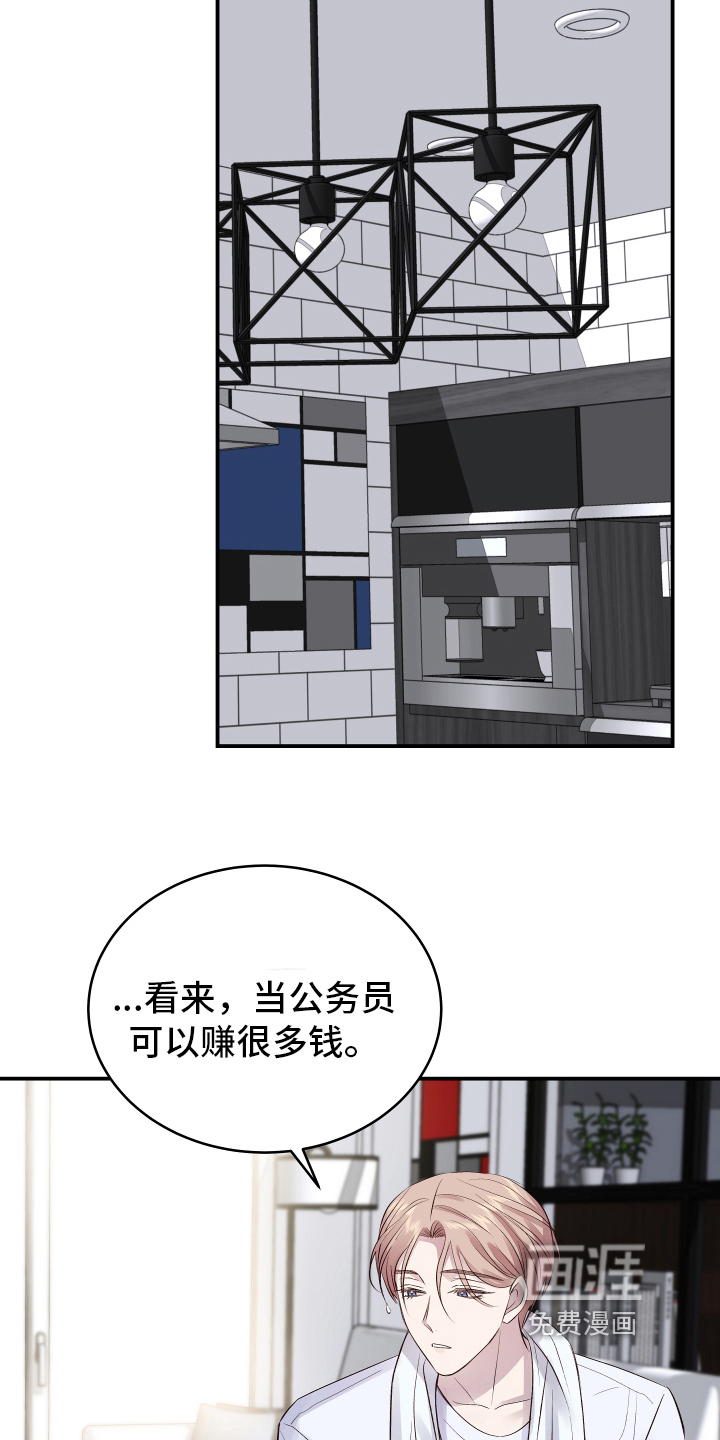 第11话：第11章：症状预览分镜