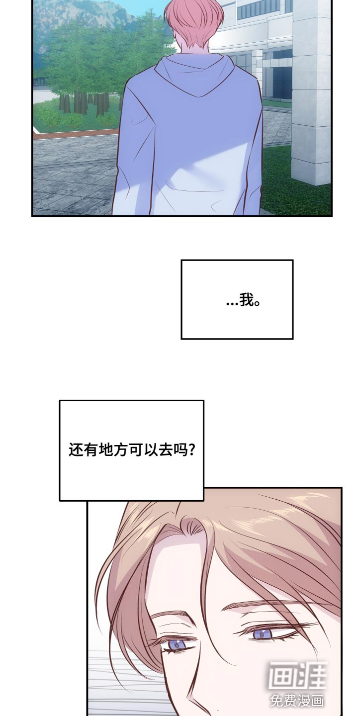 第15话：第15章：时间问题预览分镜