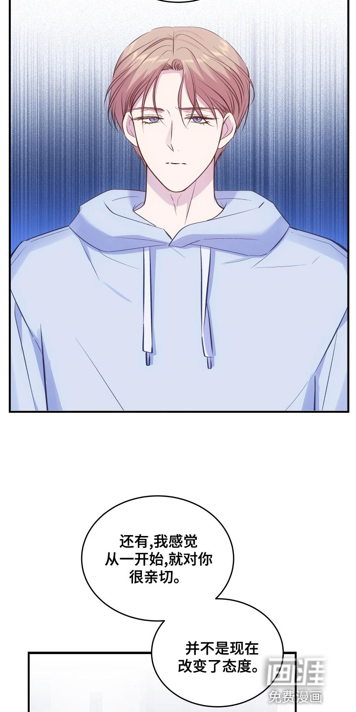 第17话：第17章：真的很糟糕预览分镜