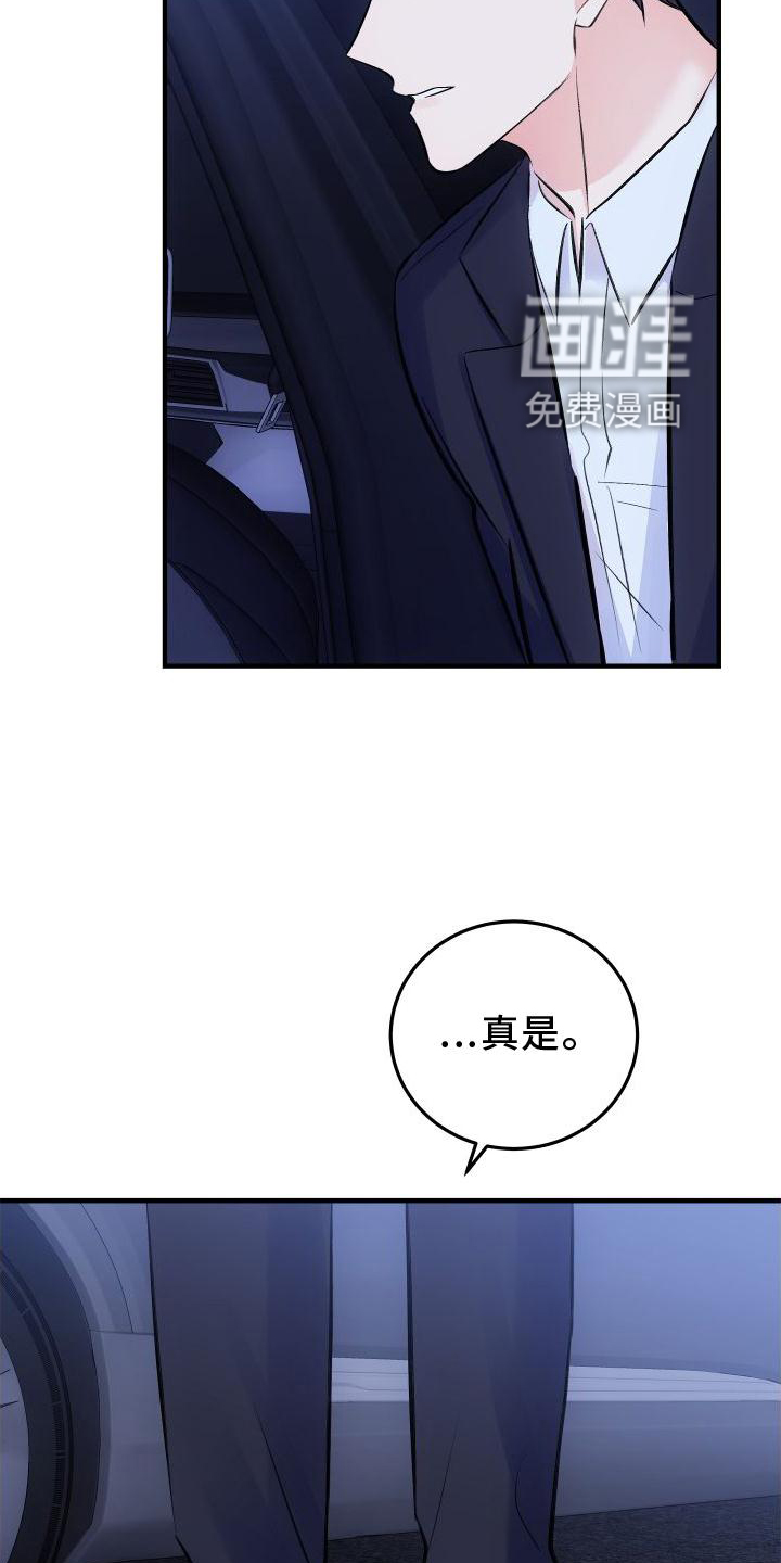第32话21