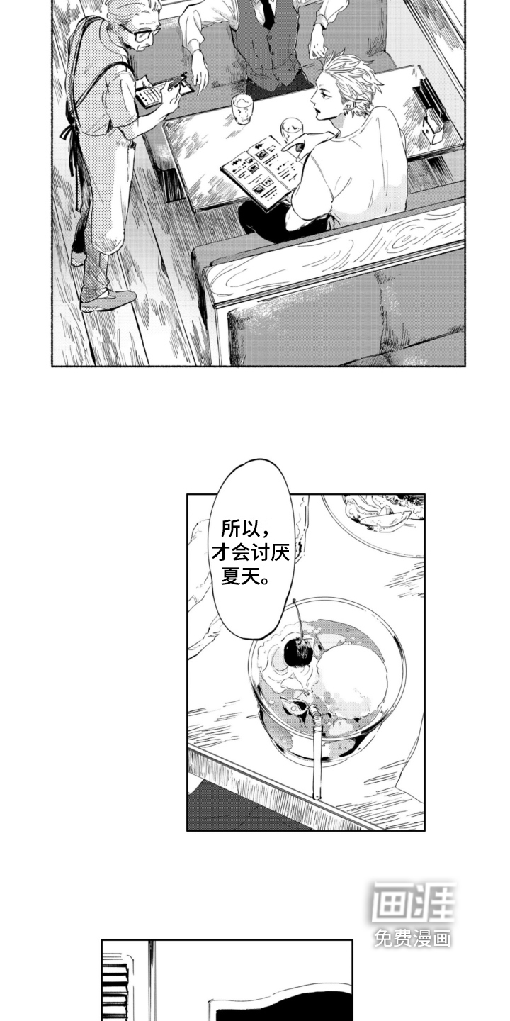第6话：第6章：寻人预览分镜