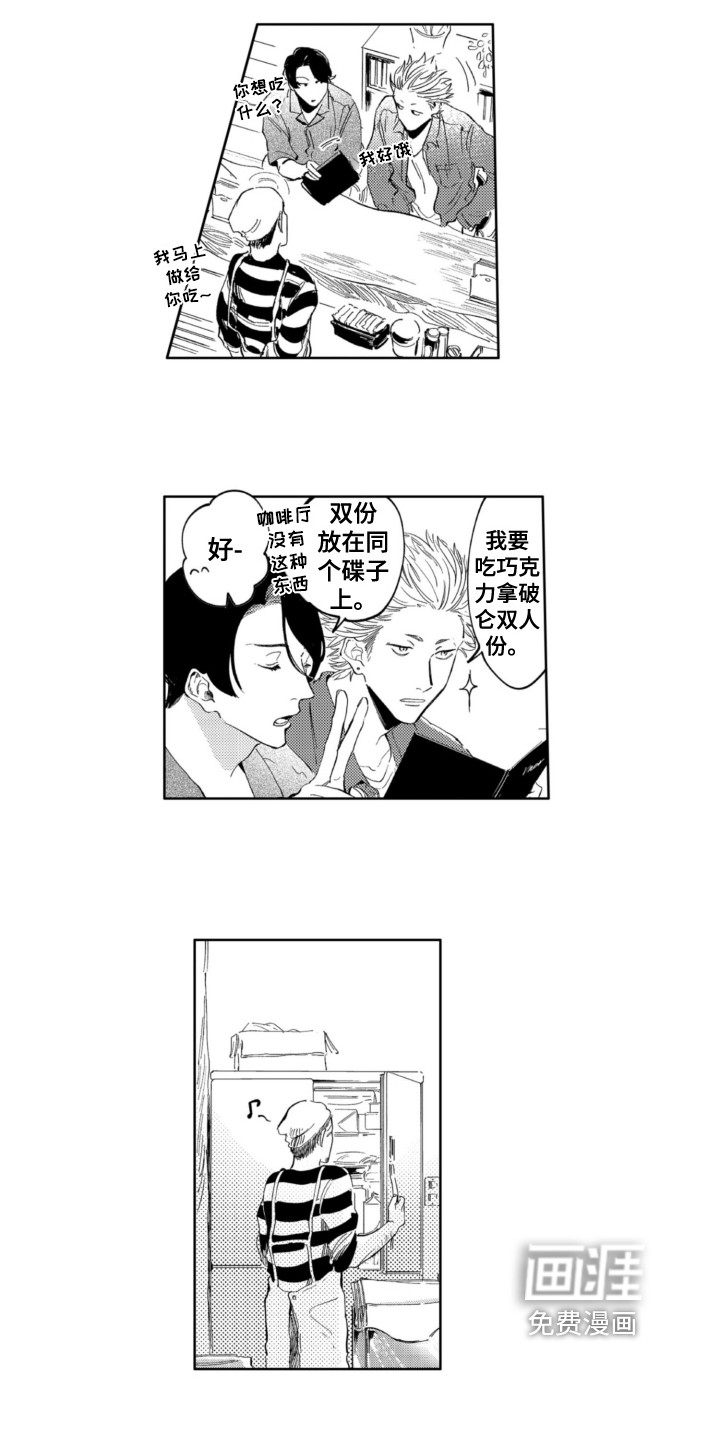 第10话：第10章：兼职预览分镜