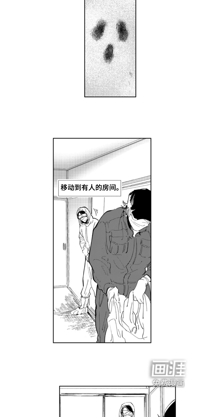 第12话：第12章：清洁预览分镜