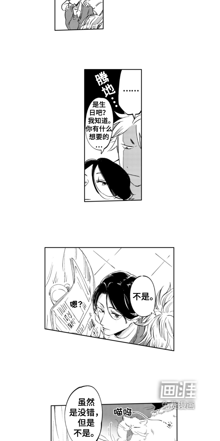 第14话：第14章：玩闹预览分镜