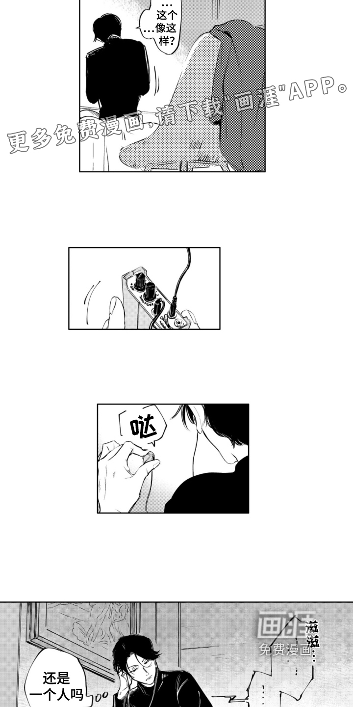 第16话：第16章：调查预览分镜