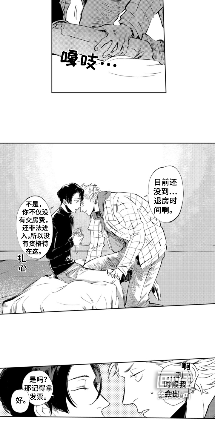 第17话：第17章：逃跑预览分镜