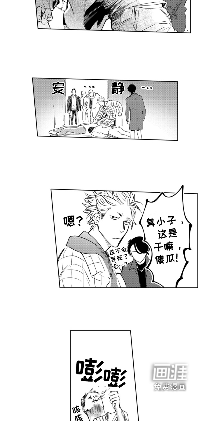 第18话：第18章：受伤预览分镜