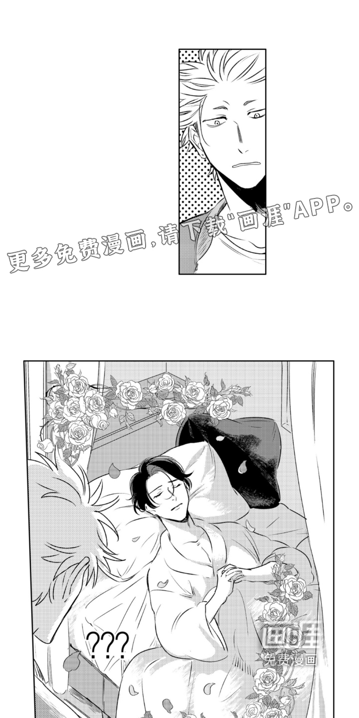 坦诚【完结】