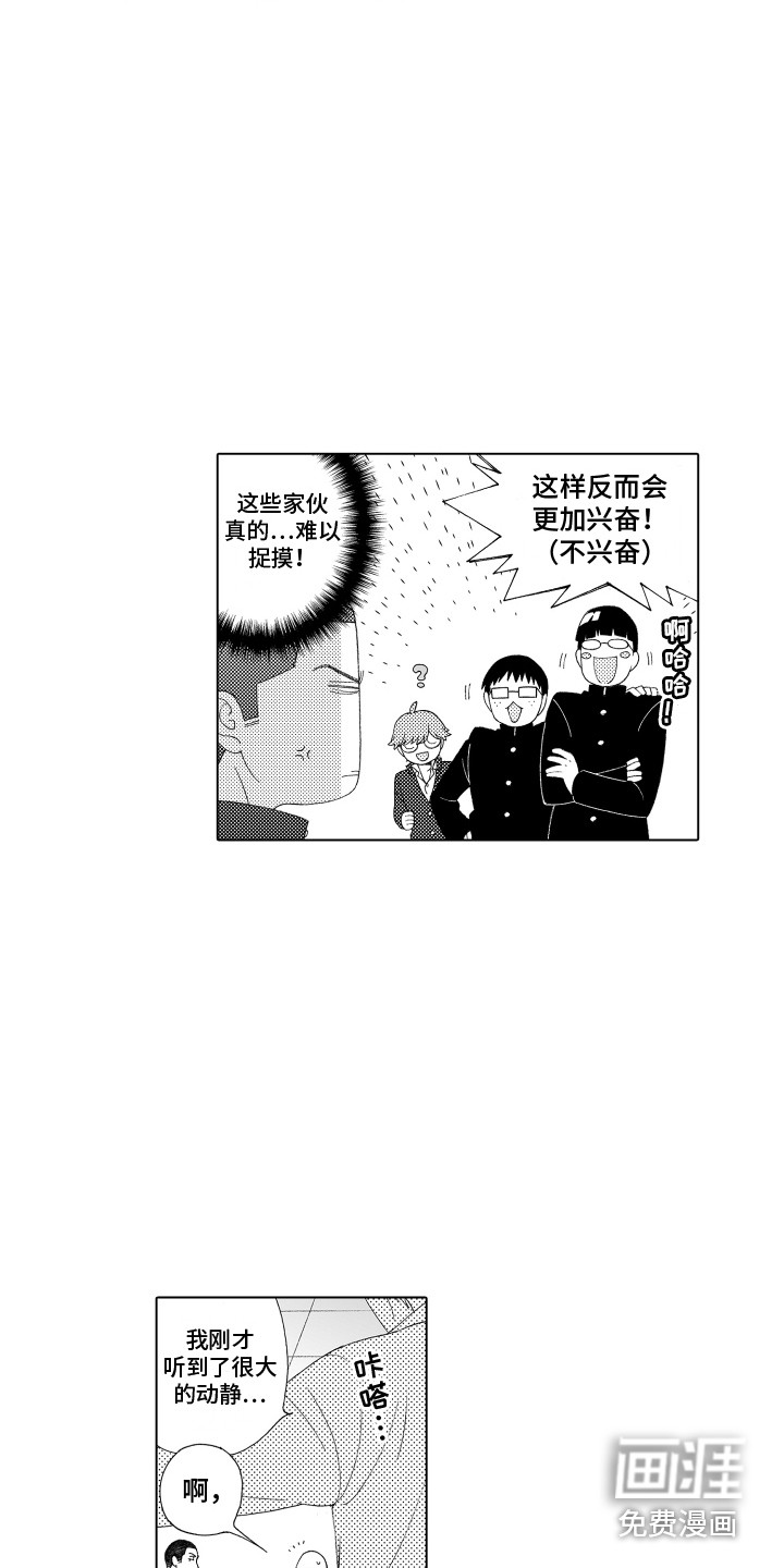 第7话：第7章：隐情预览分镜