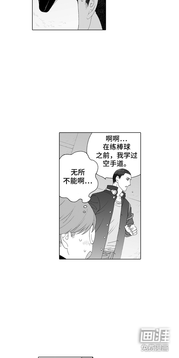 第10话：第10章：答谢预览分镜