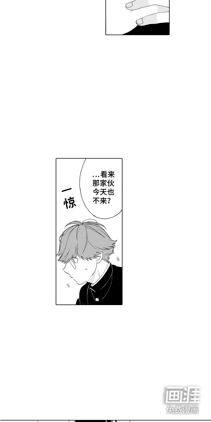 第15话：第15章：尾随预览分镜