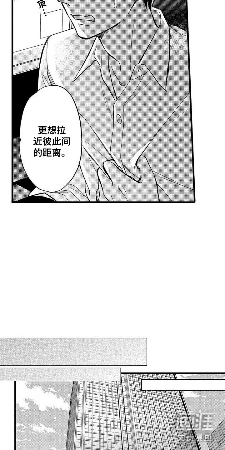 第6话：第6章：背景预览分镜