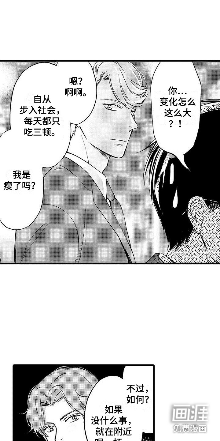 第9话：第9章：事实预览分镜