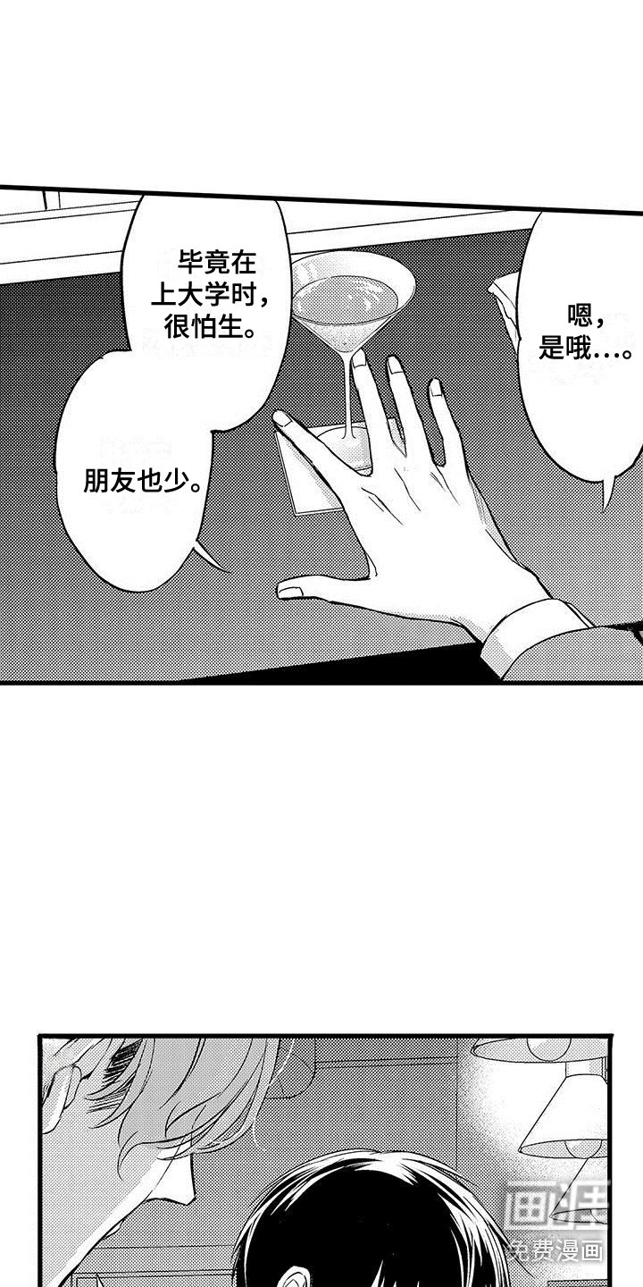 第10话：第10章：差异预览分镜
