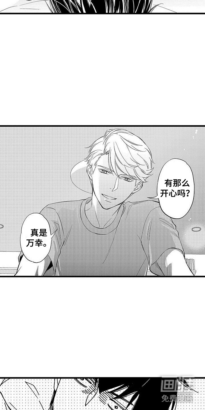 第12话：第12章：一片空白预览分镜