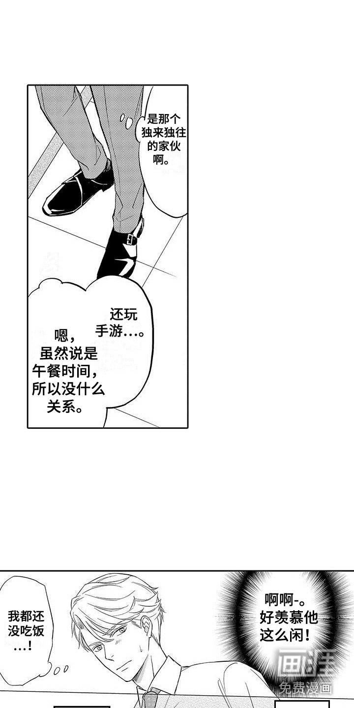 第13话：第13章：默默关注预览分镜
