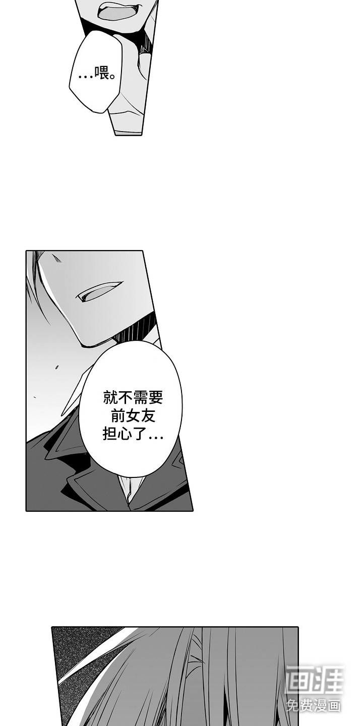 第14话：第14章：惩罚预览分镜