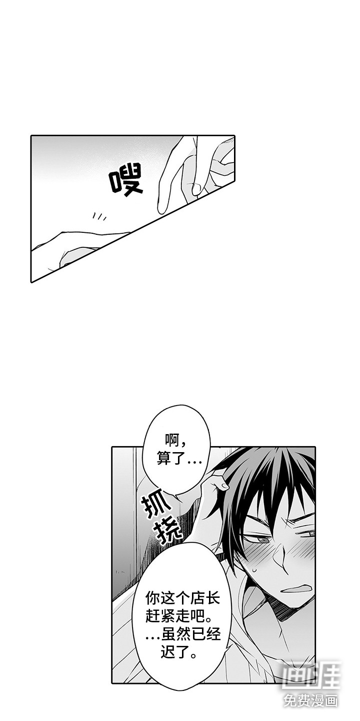 第15话：第15章：疲惫预览分镜