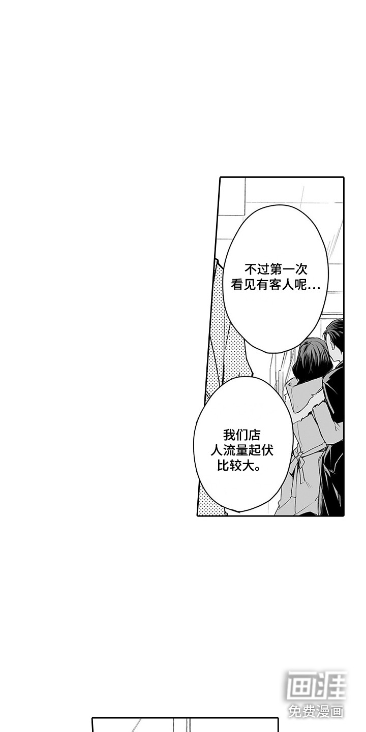 第16话：第16章：仓库预览分镜