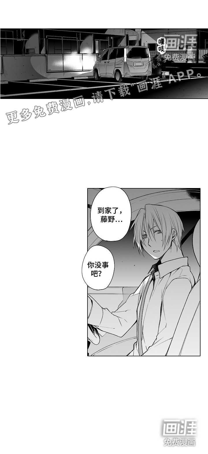传言