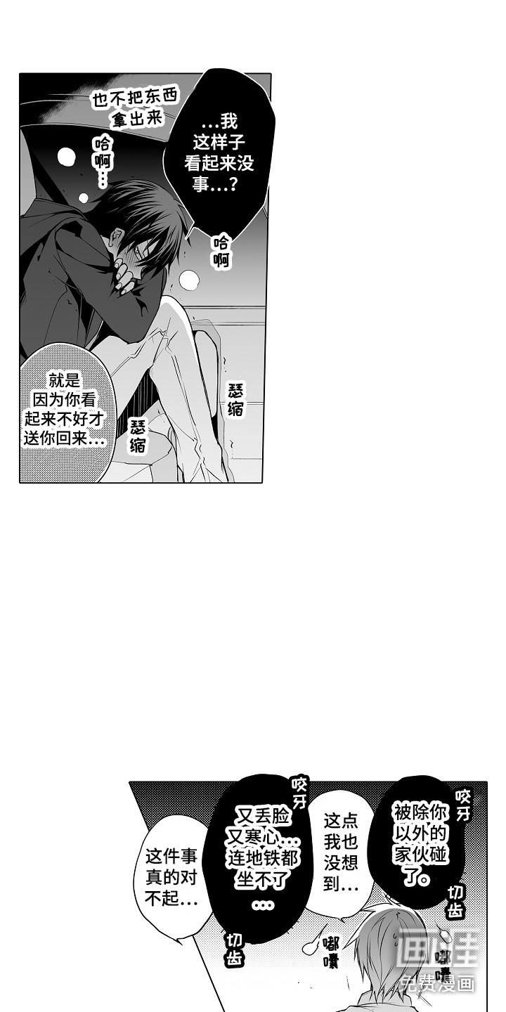 传言