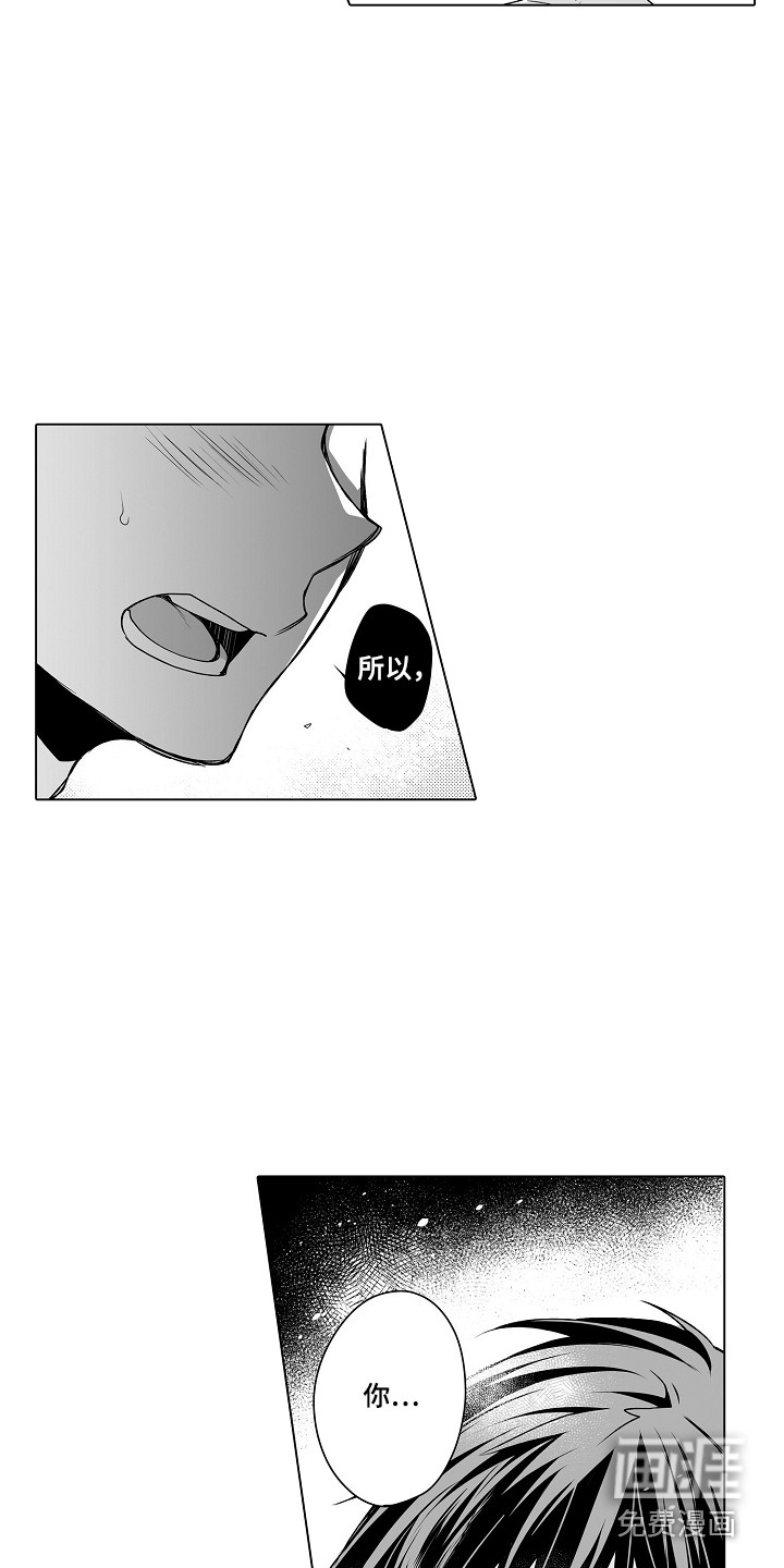 传言