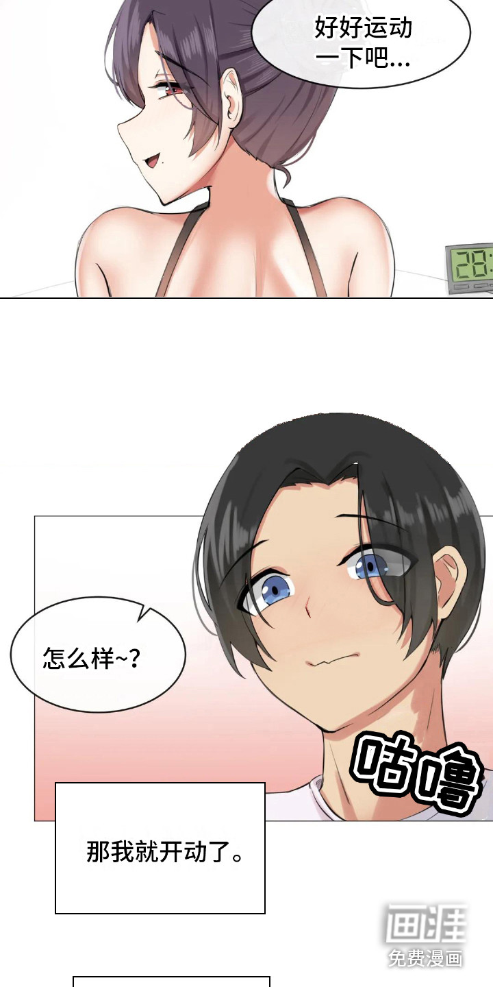 第4话：第4章：厨艺预览分镜