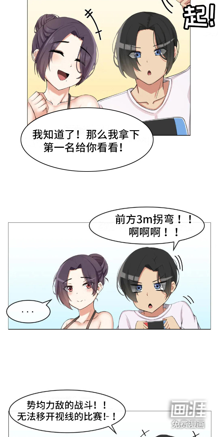 第5话：第5章：游戏时间预览分镜