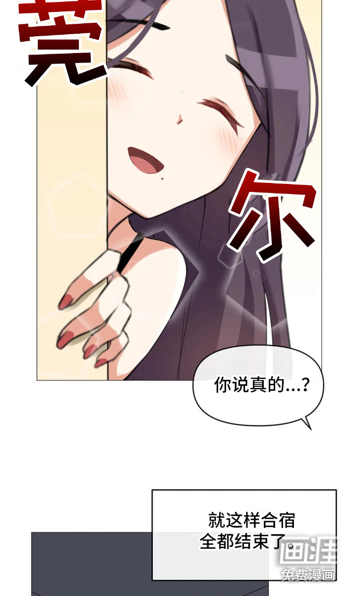 第9话：第9章：公布结果预览分镜