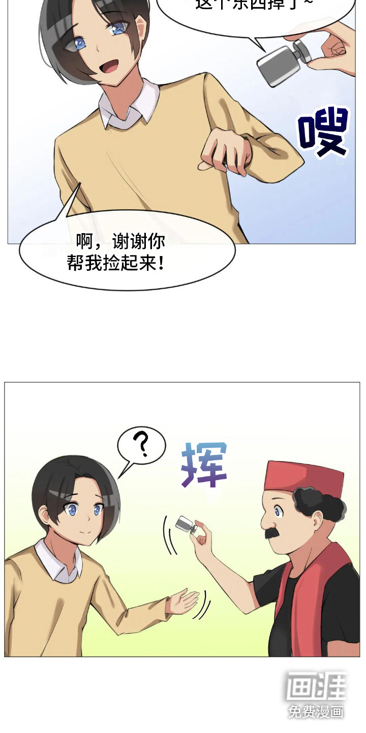 内心的选择
