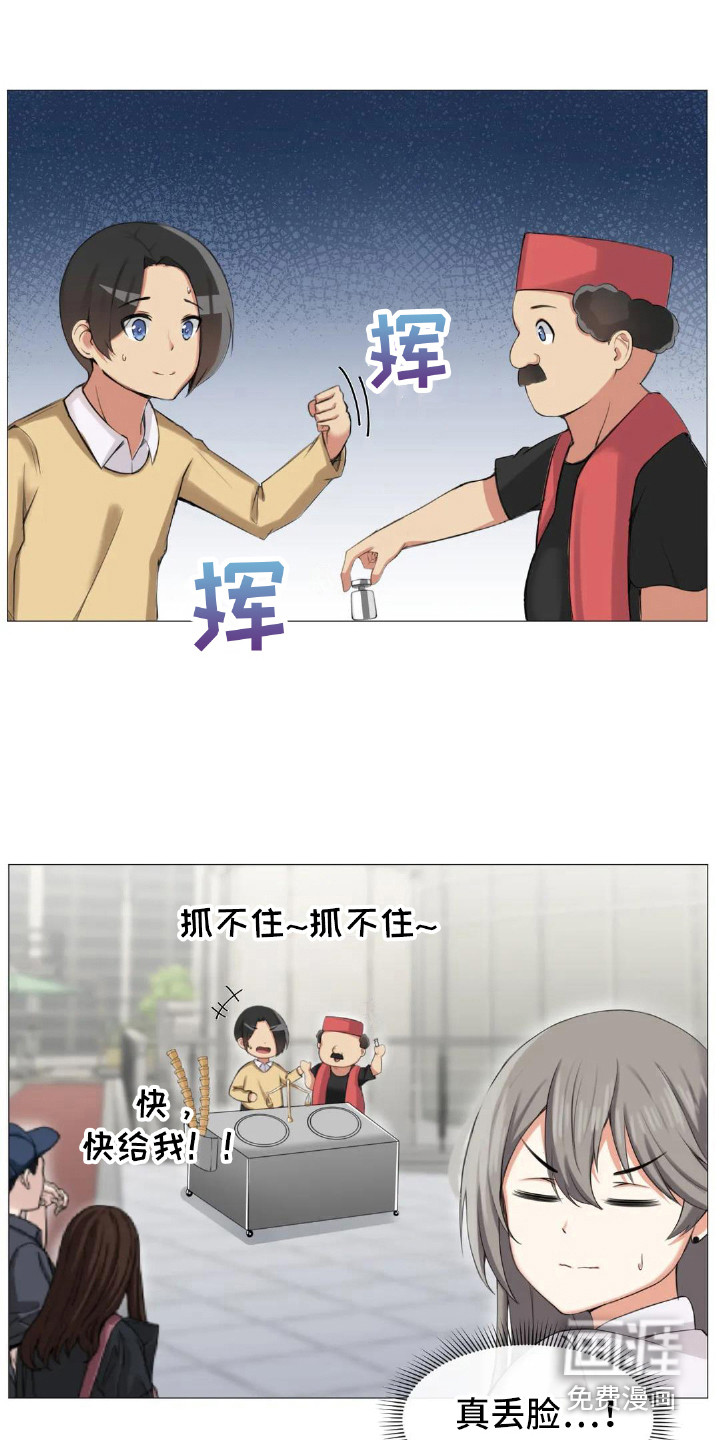 内心的选择