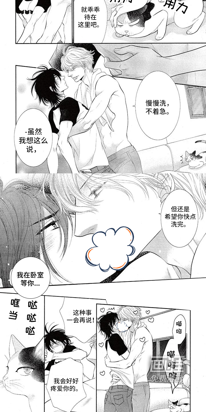 第4话：第4章：不想走预览分镜