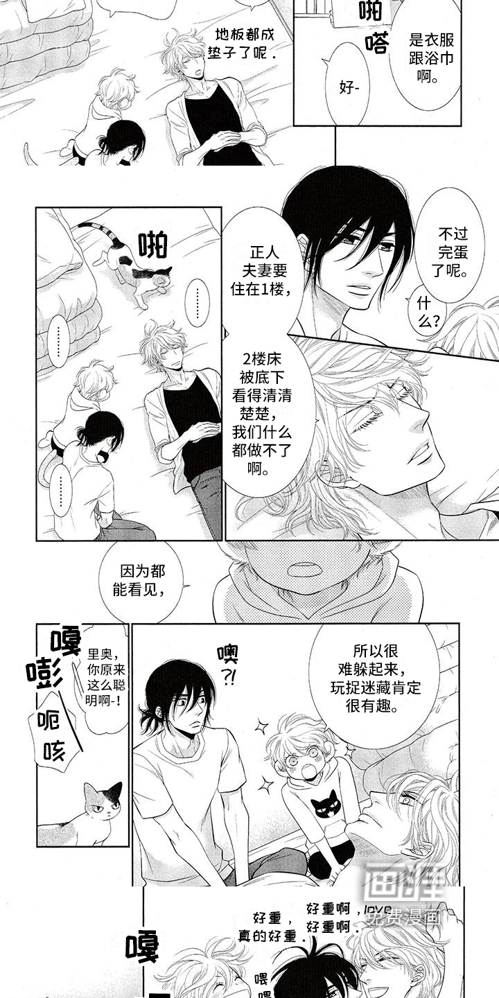 第6话：第6章：烧烤预览分镜
