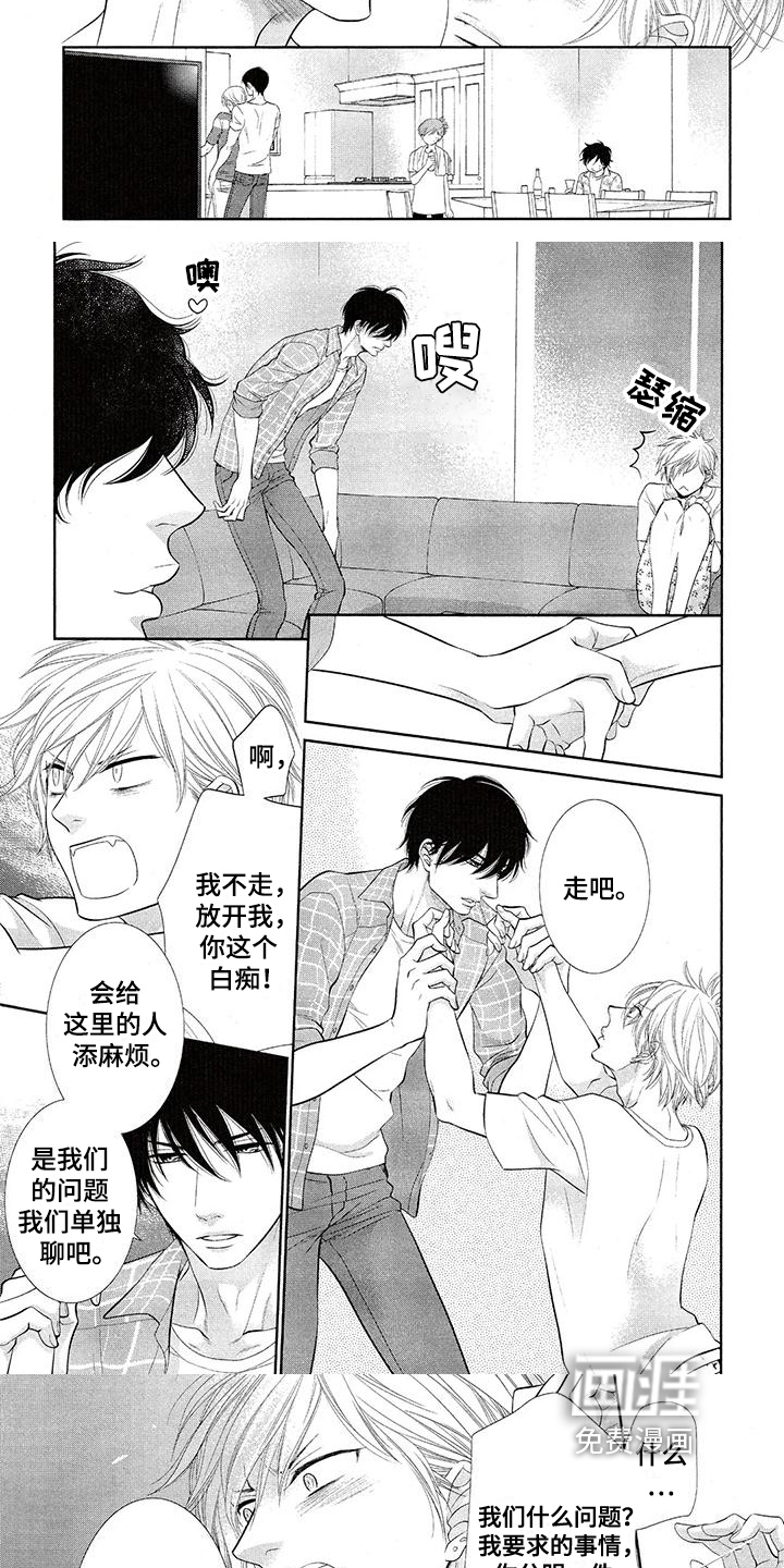 第11话：第11章：拜托预览分镜