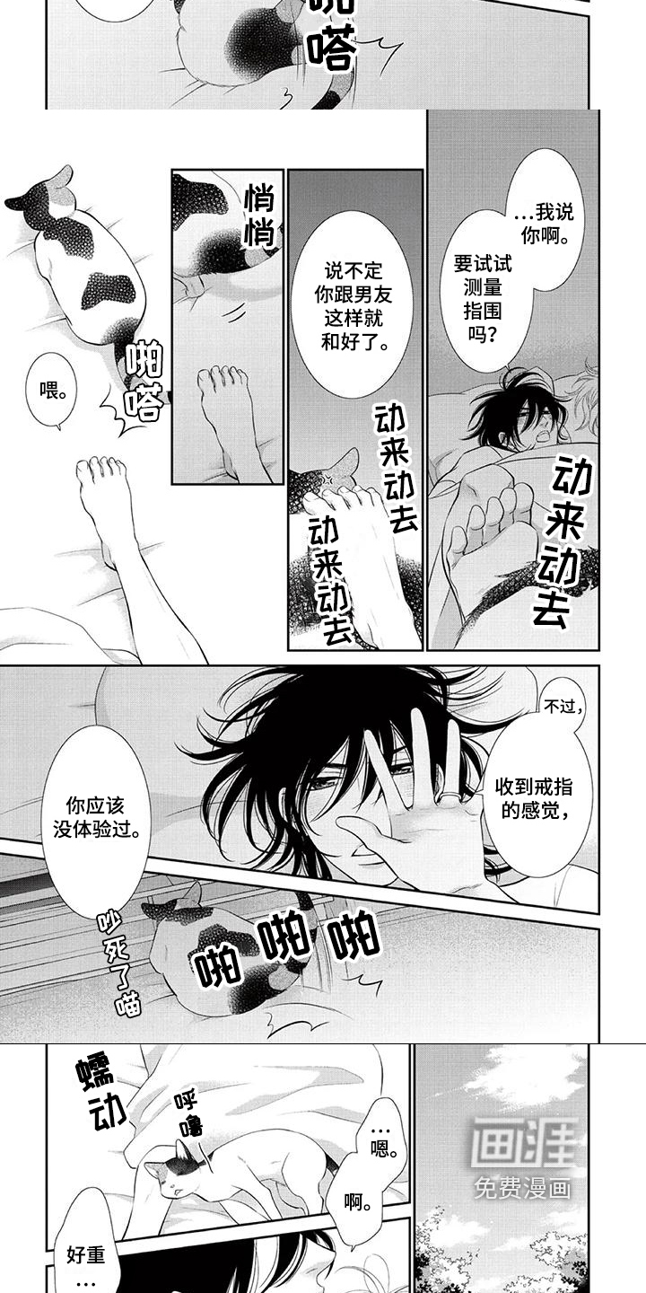 第13话：第13章：保密预览分镜