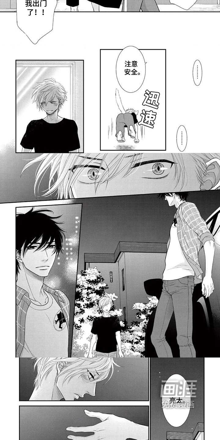第15话：第15章：取戒指预览分镜