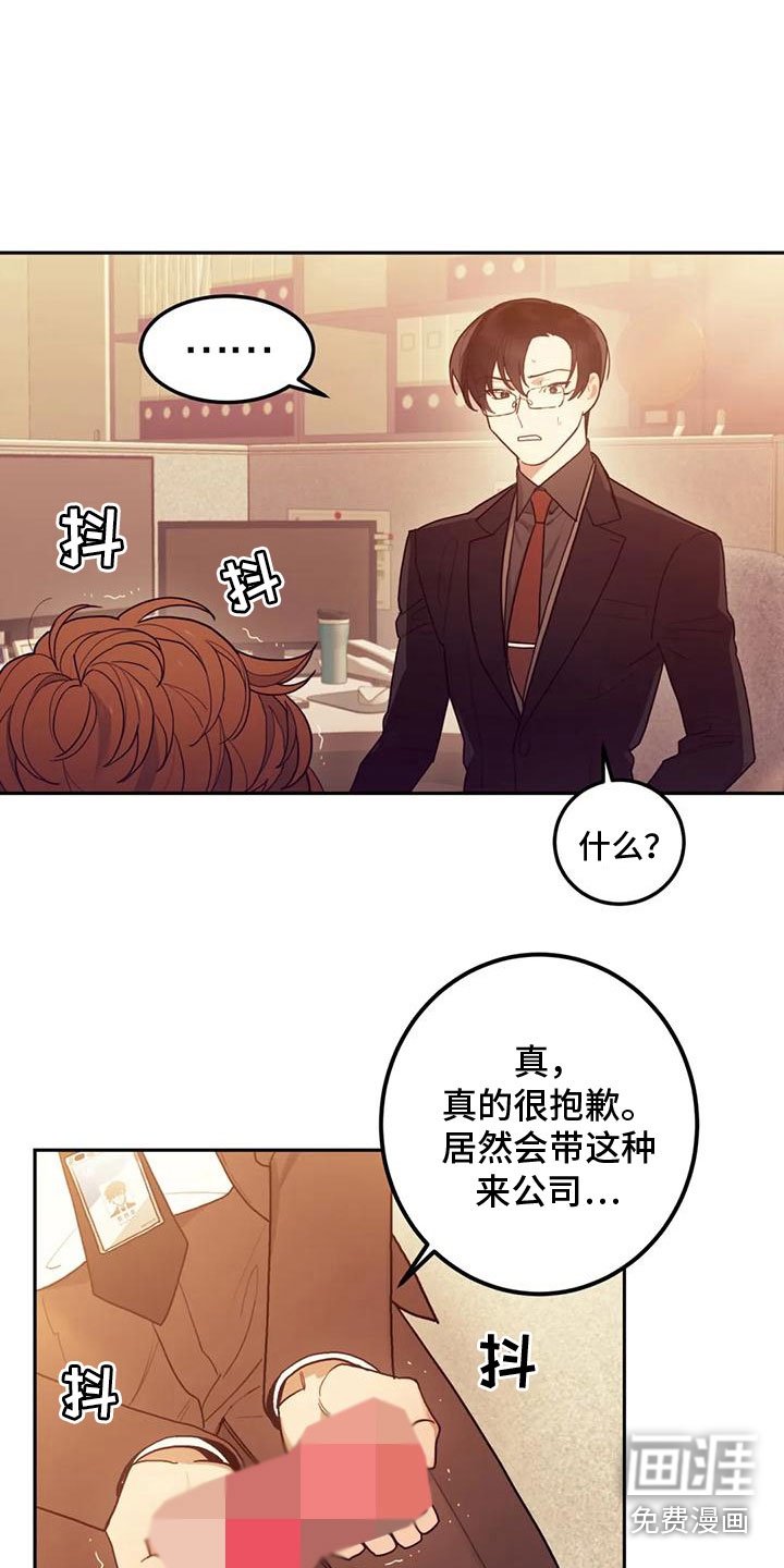 第5话：第5章：这是什么预览分镜