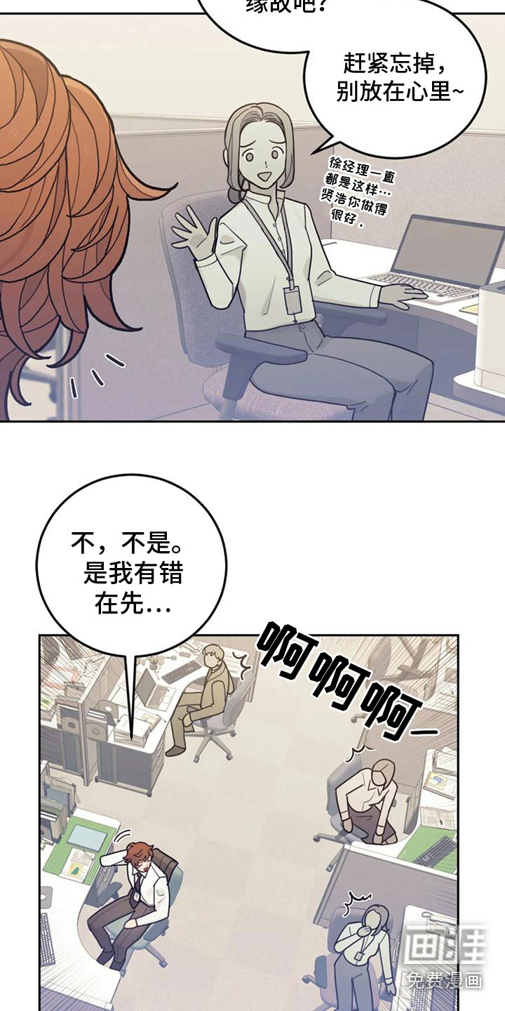 第9话：第9章：付出代价预览分镜