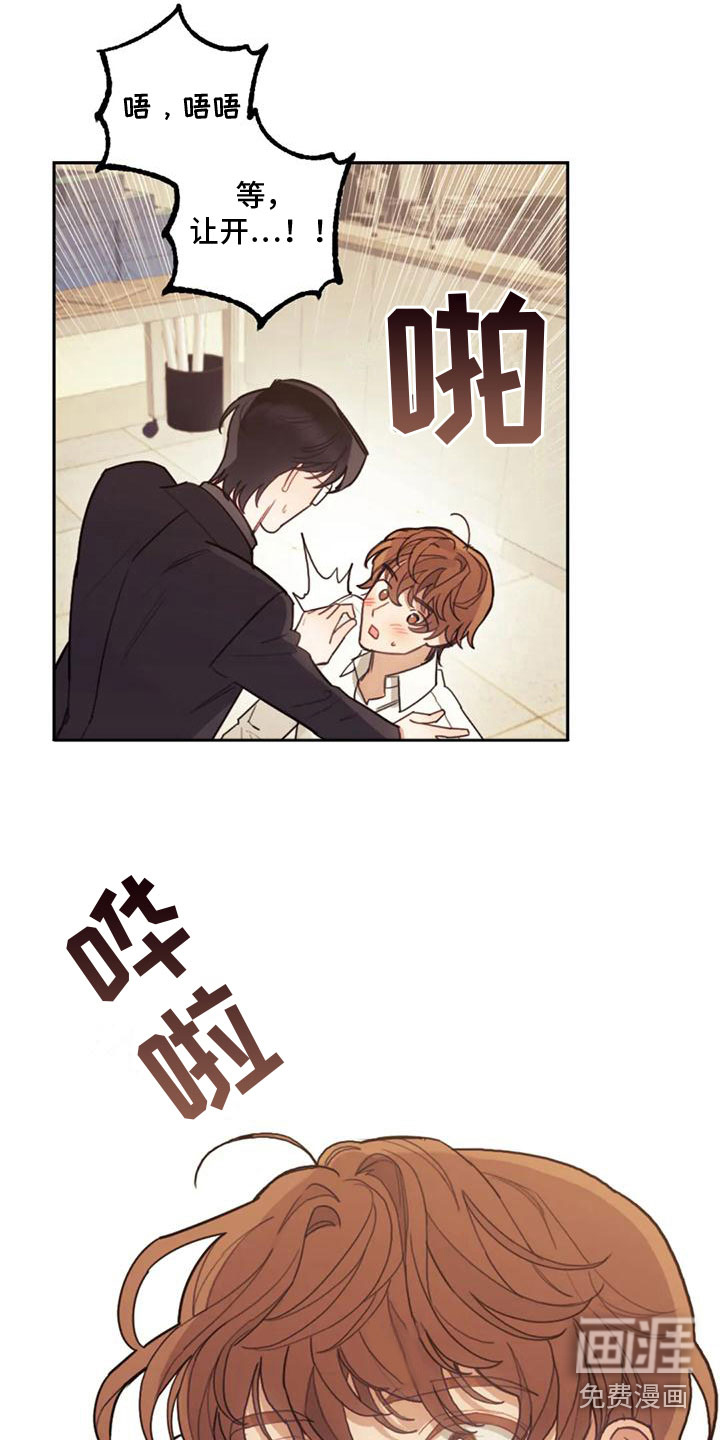 第10话：第10章：过意不去预览分镜