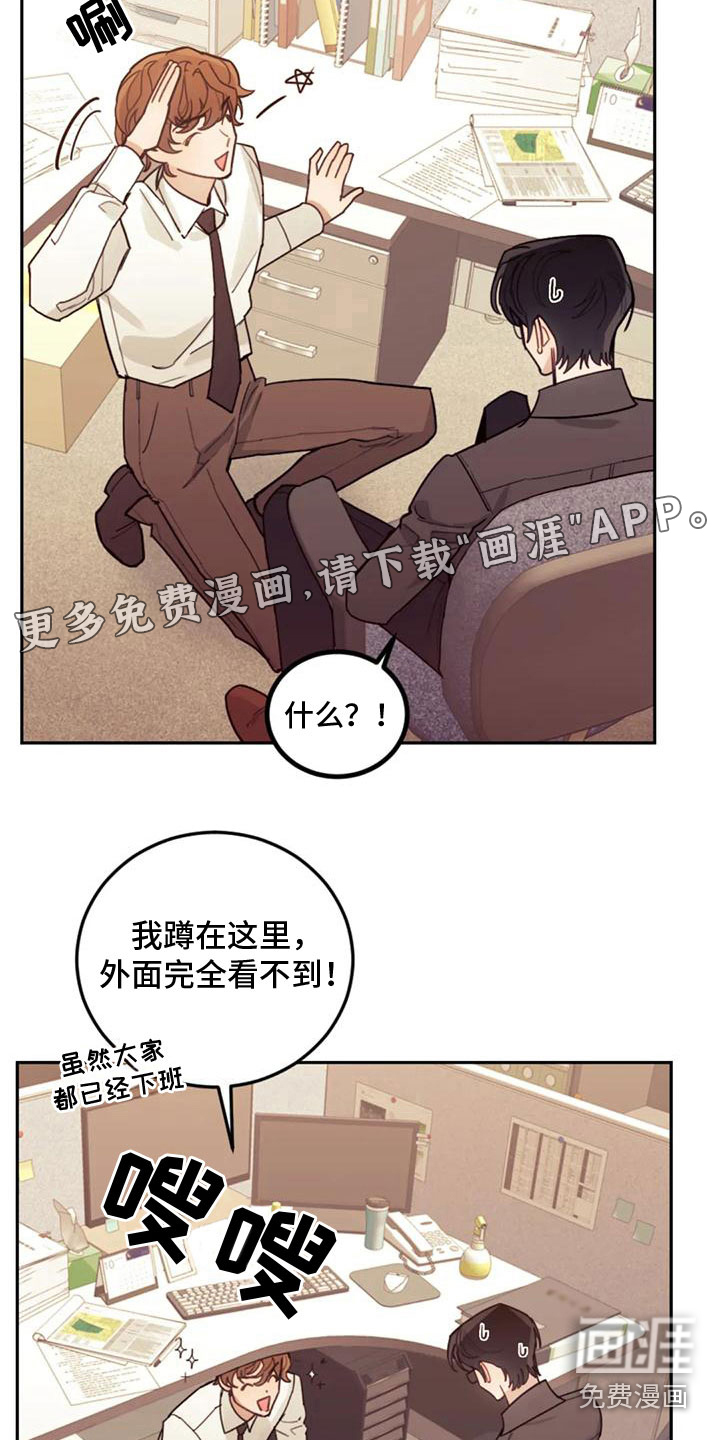 第11话：第11章：罪魁祸首预览分镜