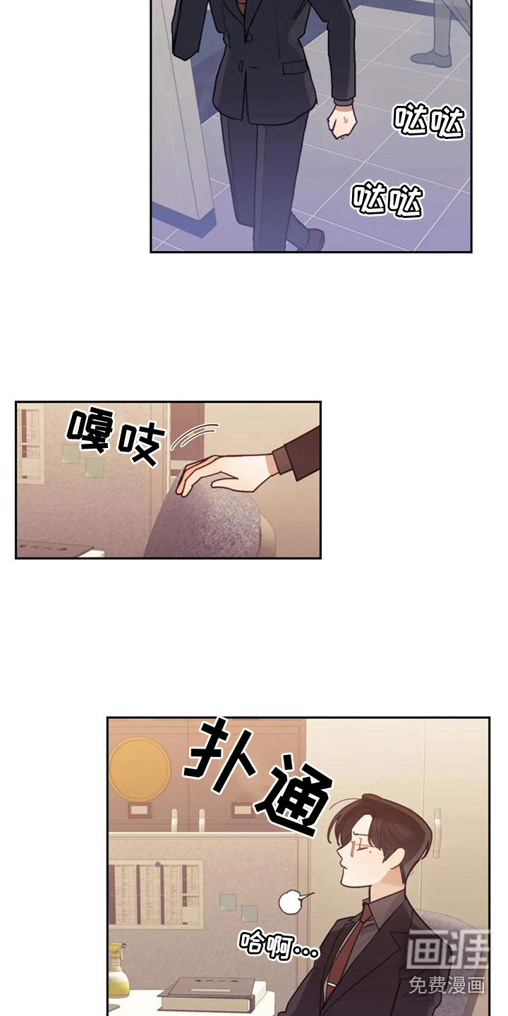 第14话：第14章：忍不住了预览分镜