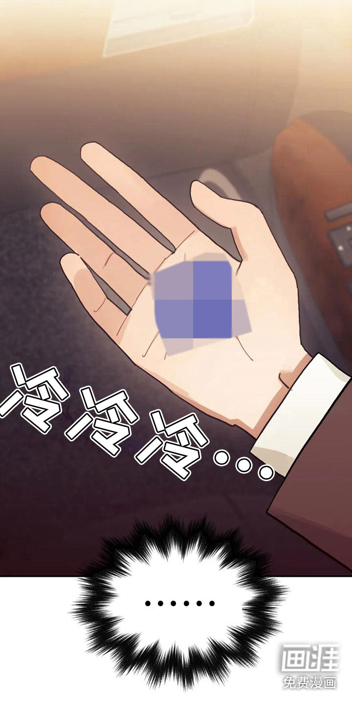 第17话：第17章：继续努力预览分镜