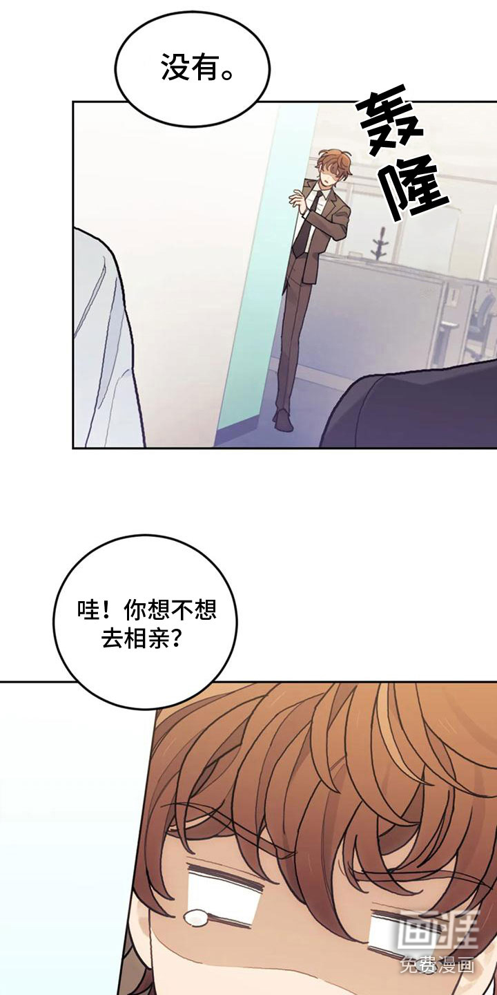 第19话10