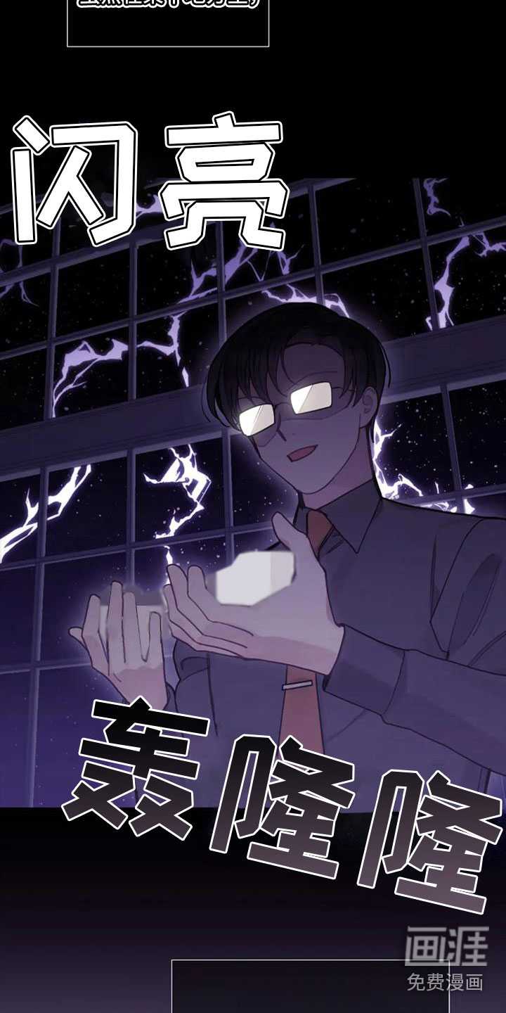 第19话14