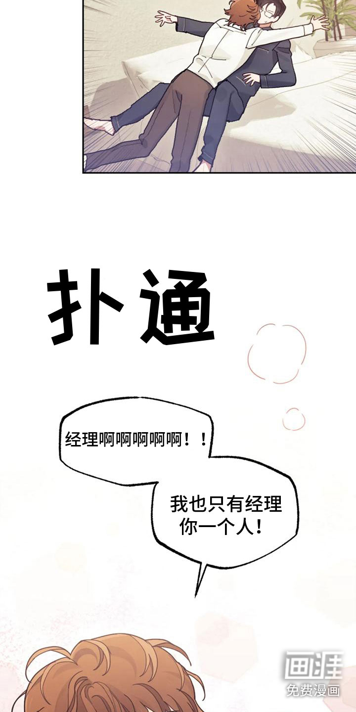 第19话4