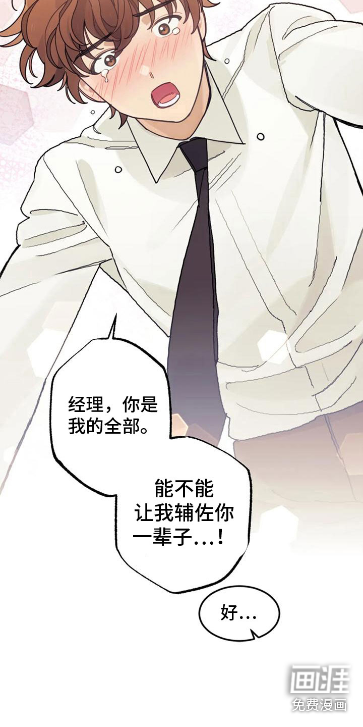 第19话5
