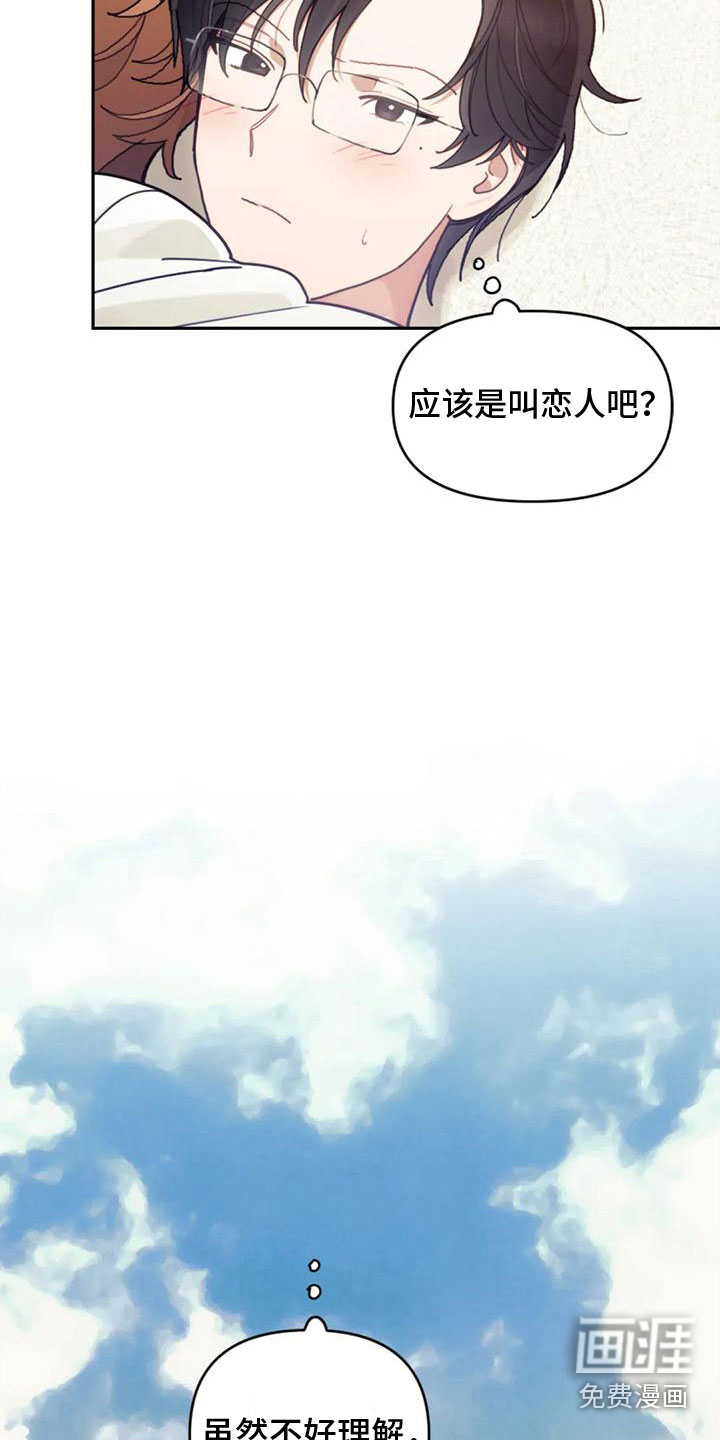 第19话7