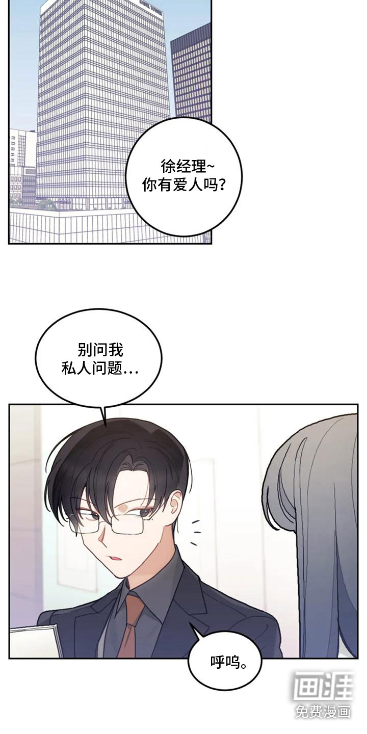 第19话9