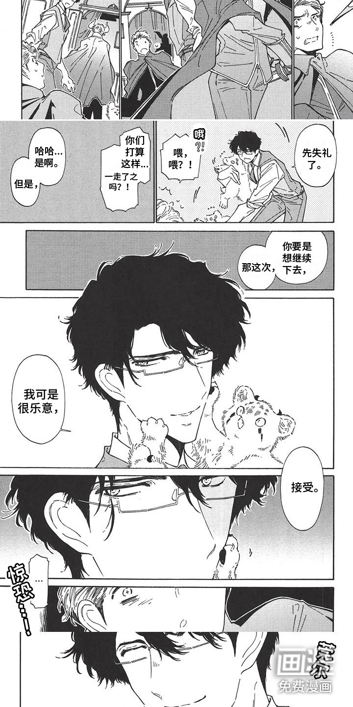 第4话：第4章：很强势预览分镜
